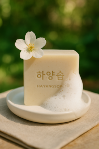 하양솝 수제비누